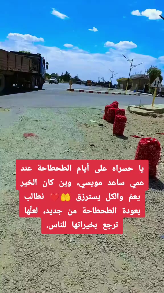 @🦅إمبراطور الرشايقة 🧅
