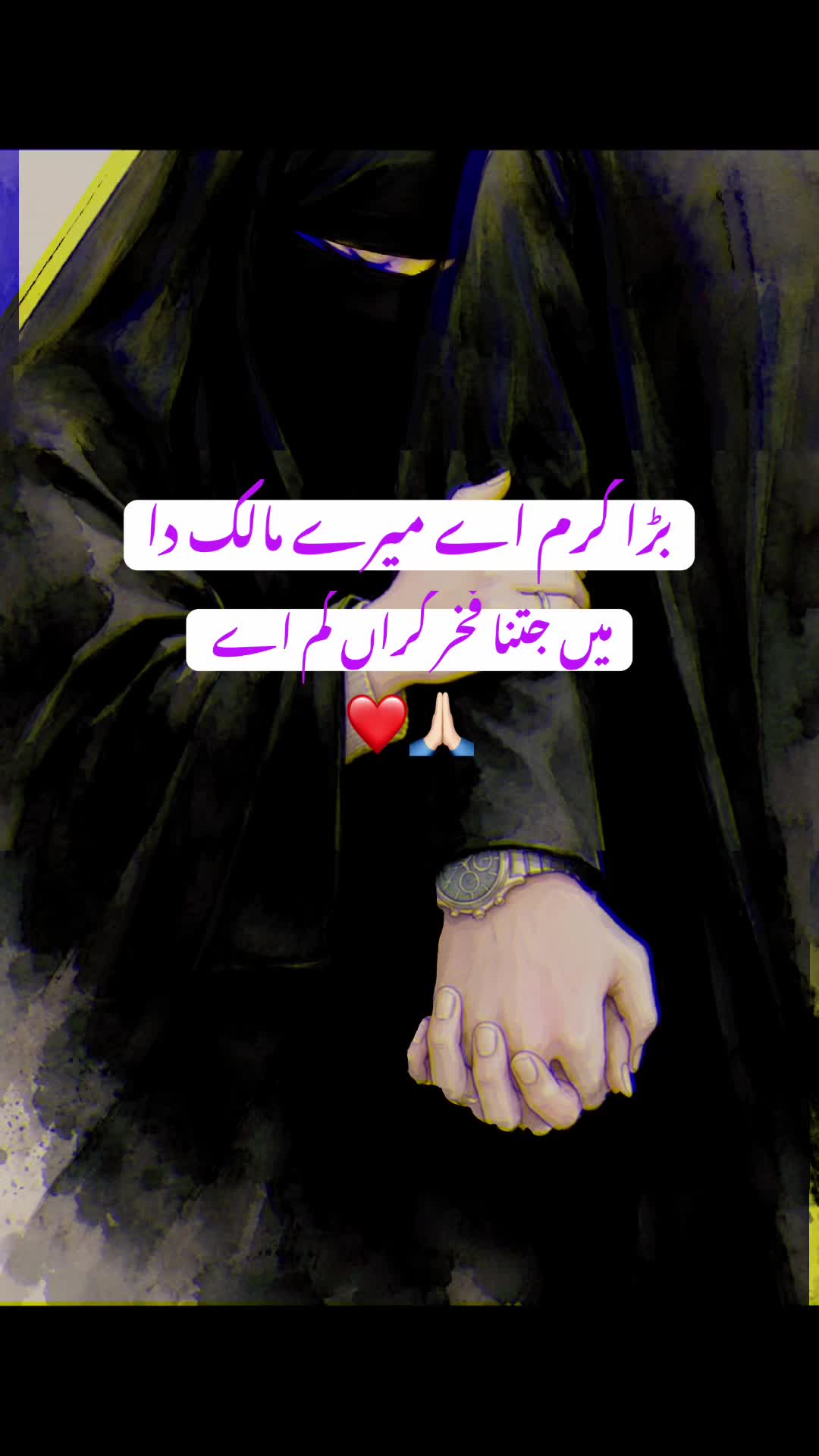 @~خوبصورت کہانی~
