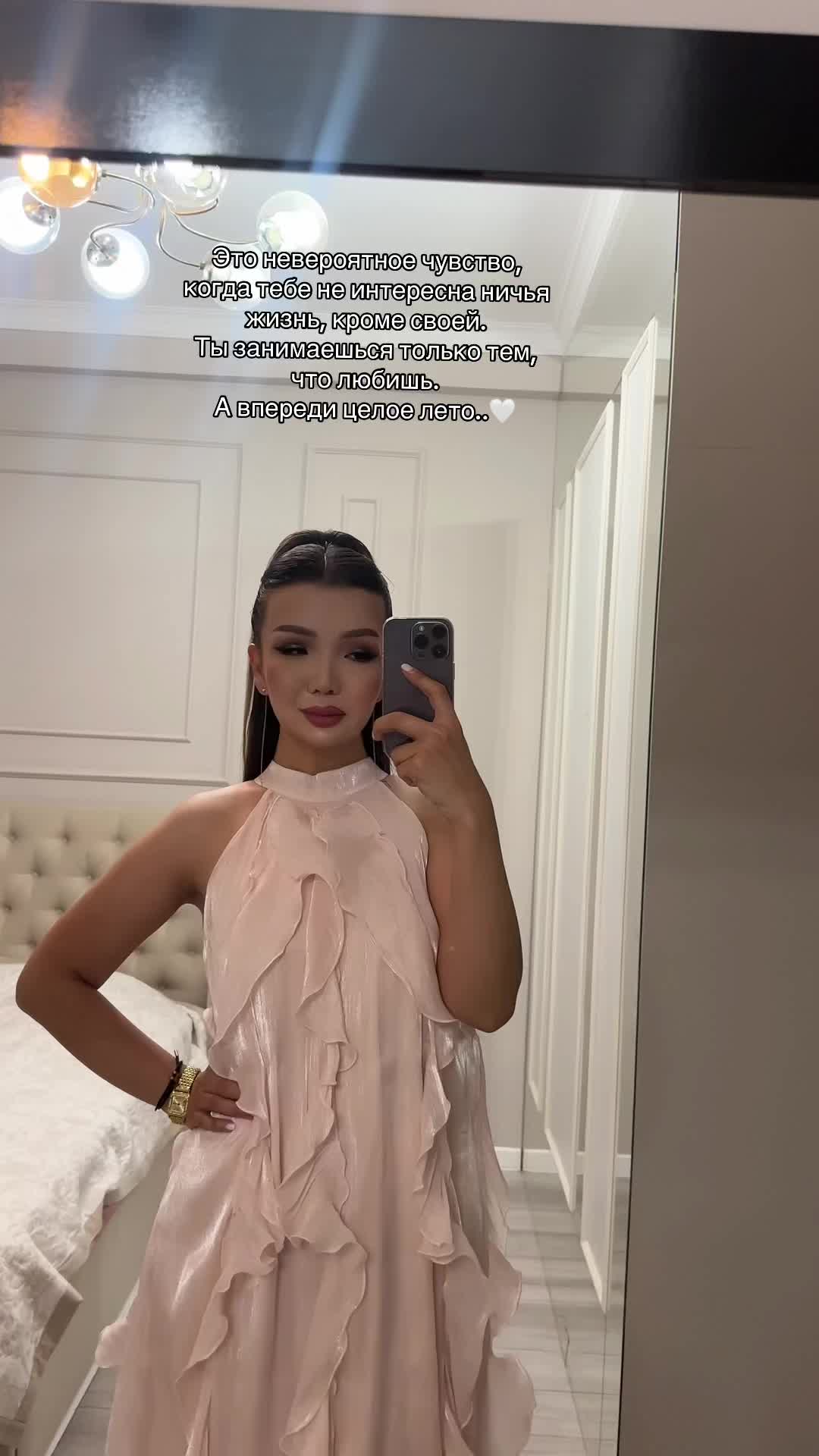 @Tasbolatkyzy08