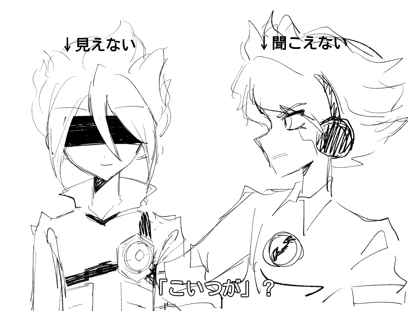 @出井