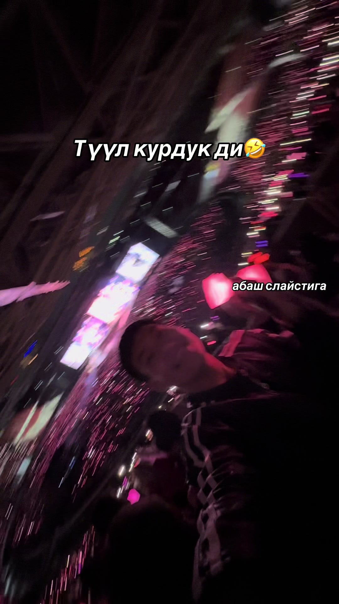 @ЛИПЫЧ