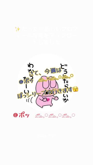 @ポッ  𓃺𓈒𓏸𓃺𓈒𓏸𓃺𓈒𓏸🪤