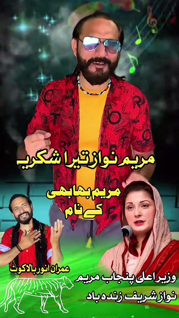@Imran Anwar