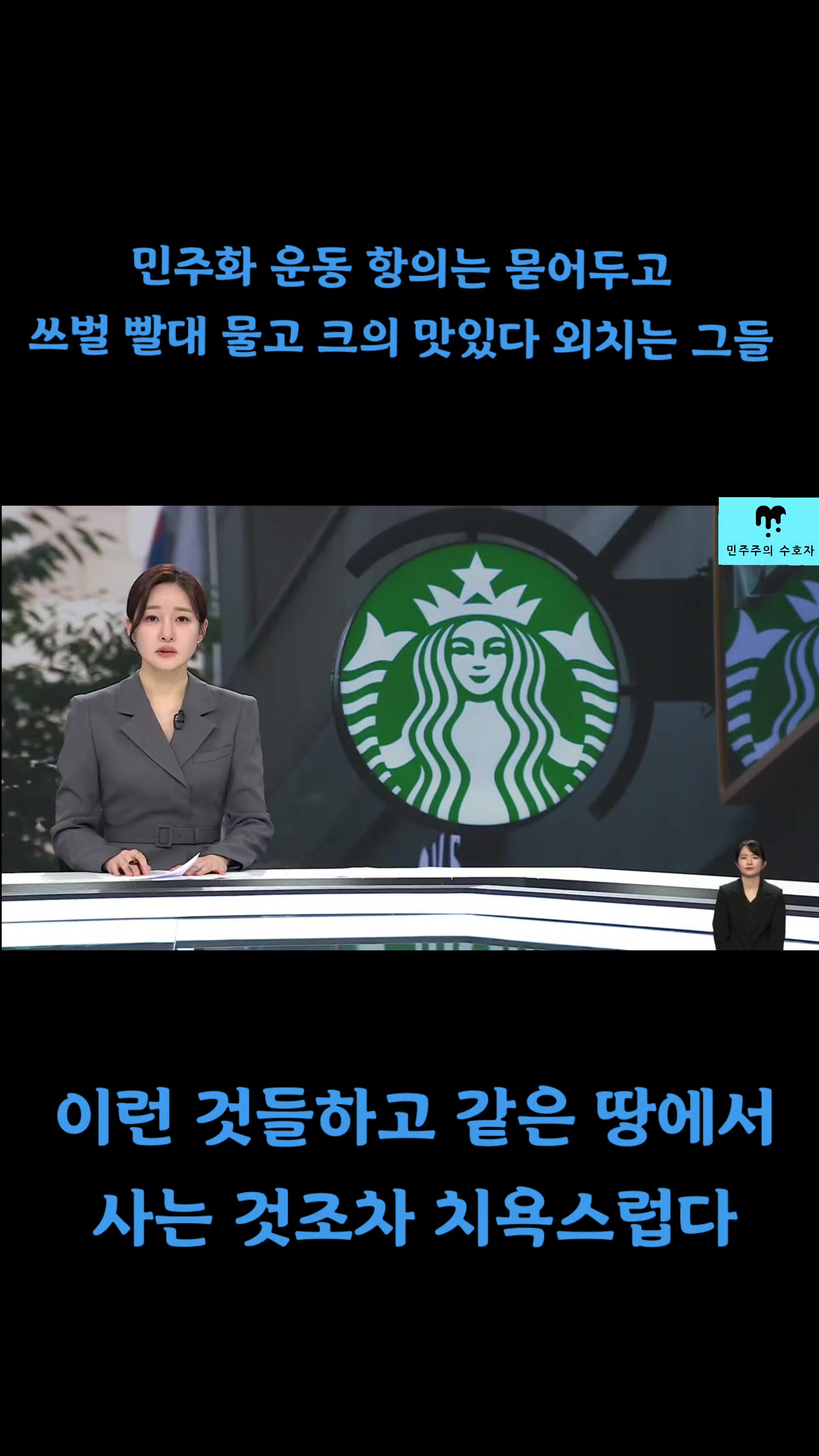 @좋은 뉴스만^^