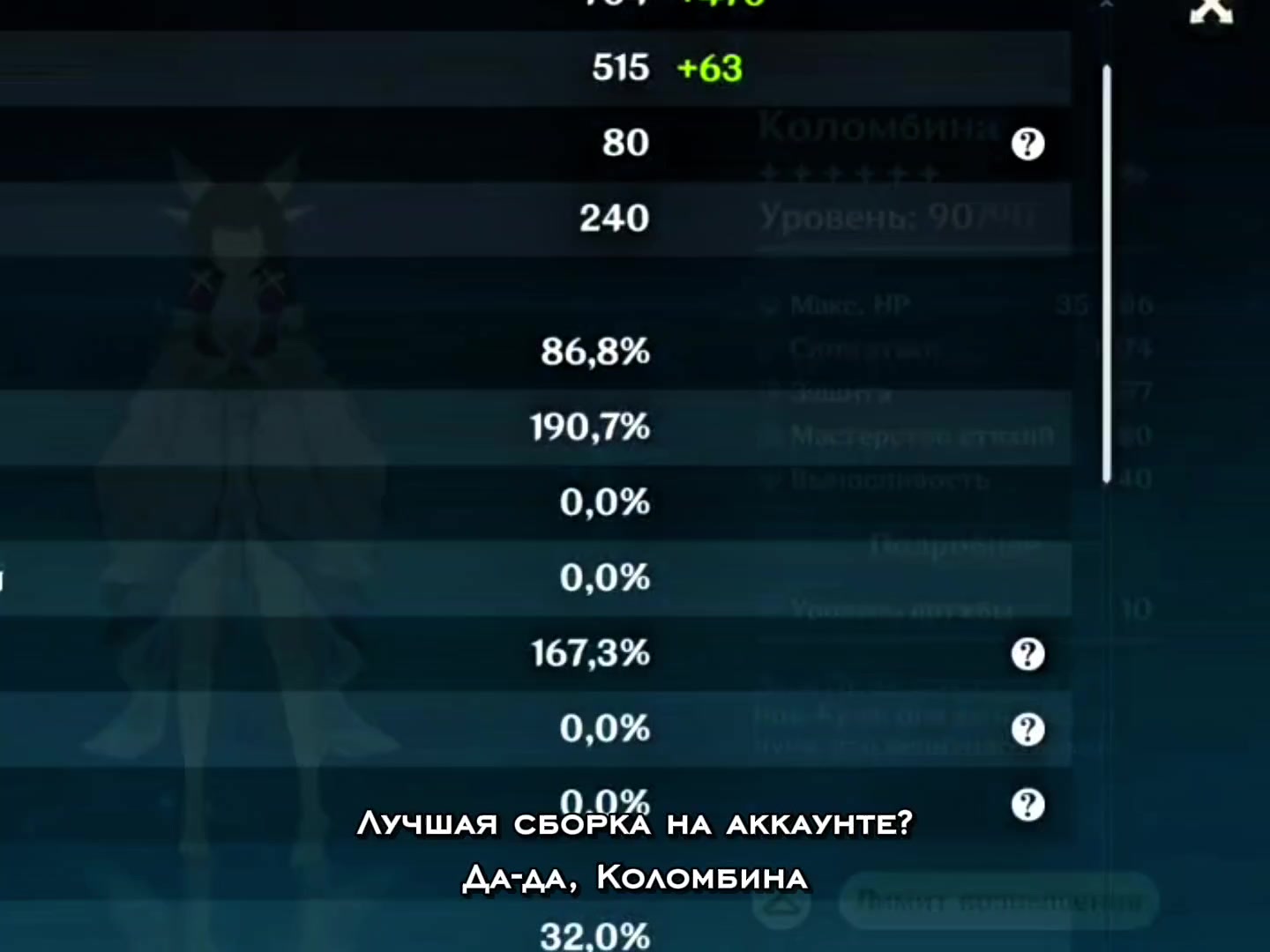 @НекритУля<3