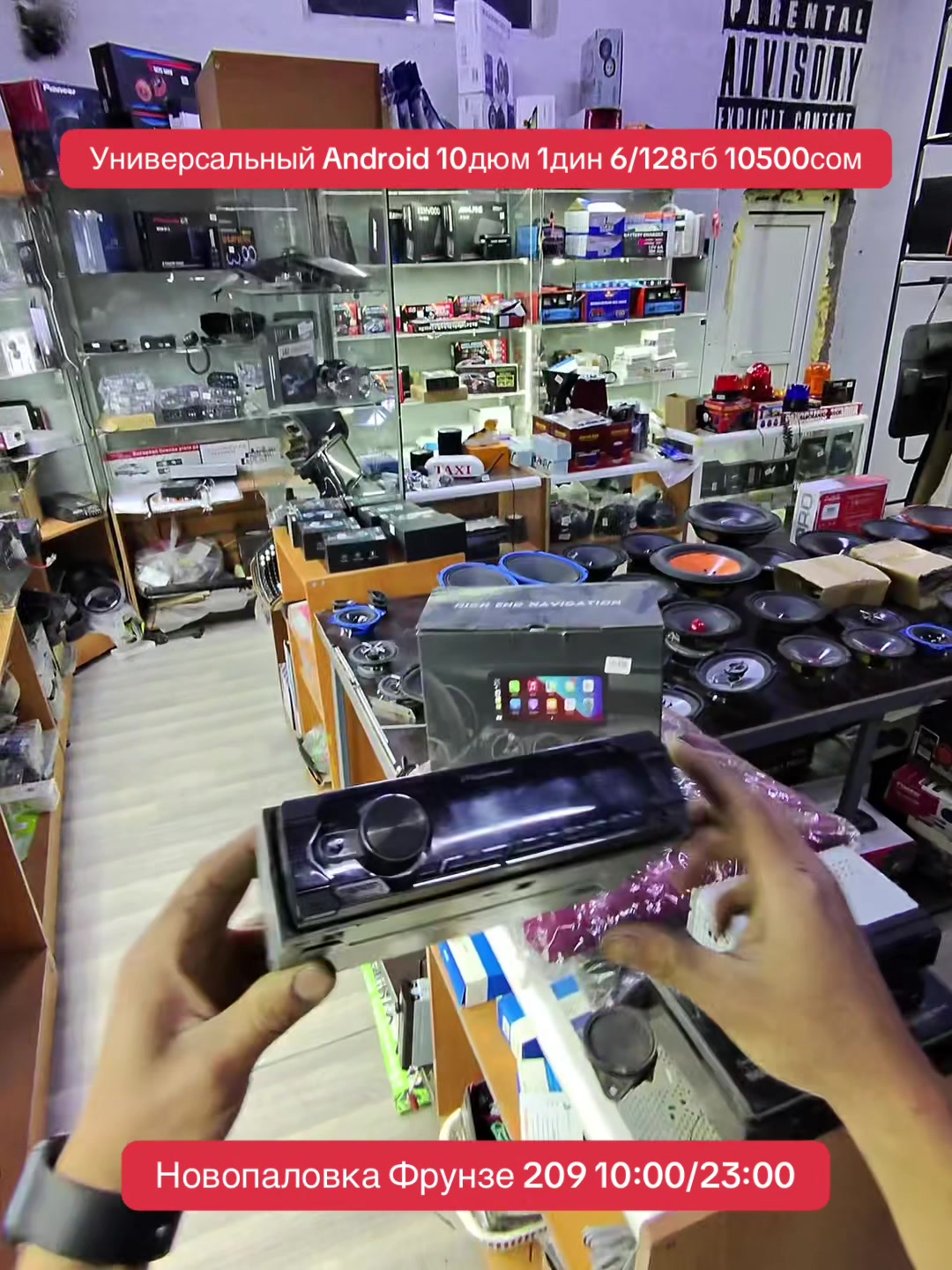@Магазин Автозвука Бишкек 🇰🇬