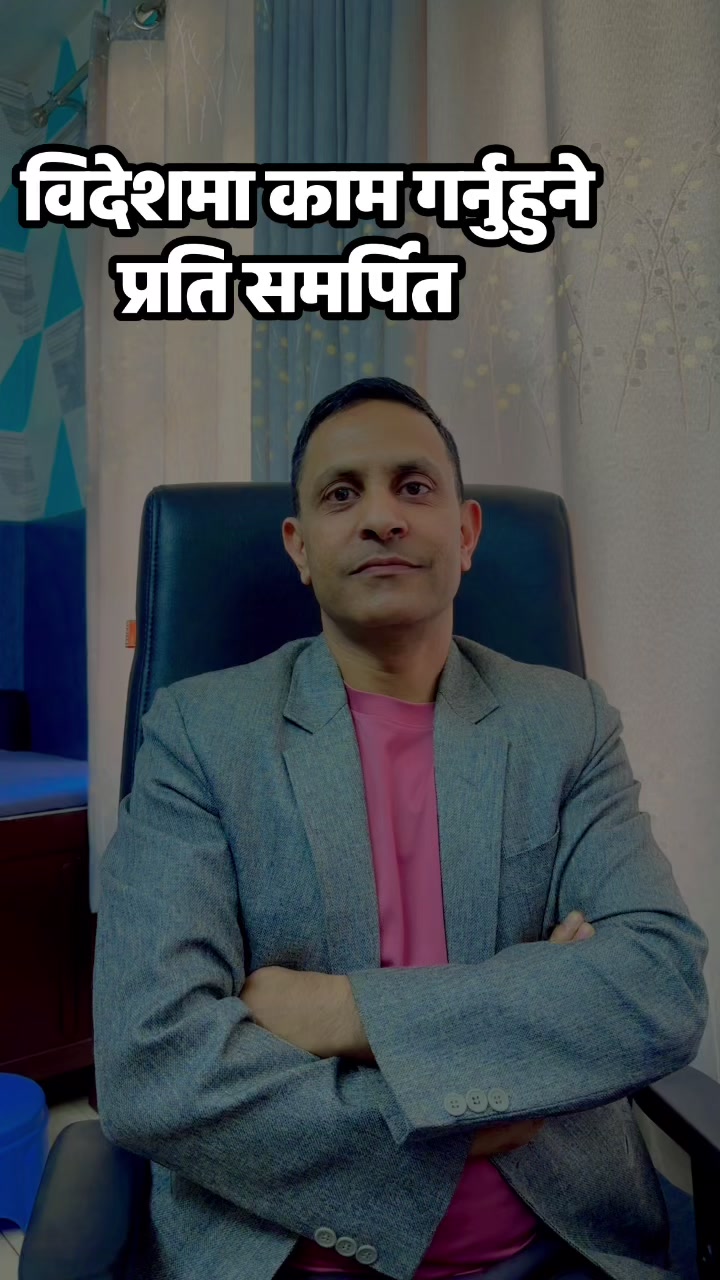 @DrSunil Paudel