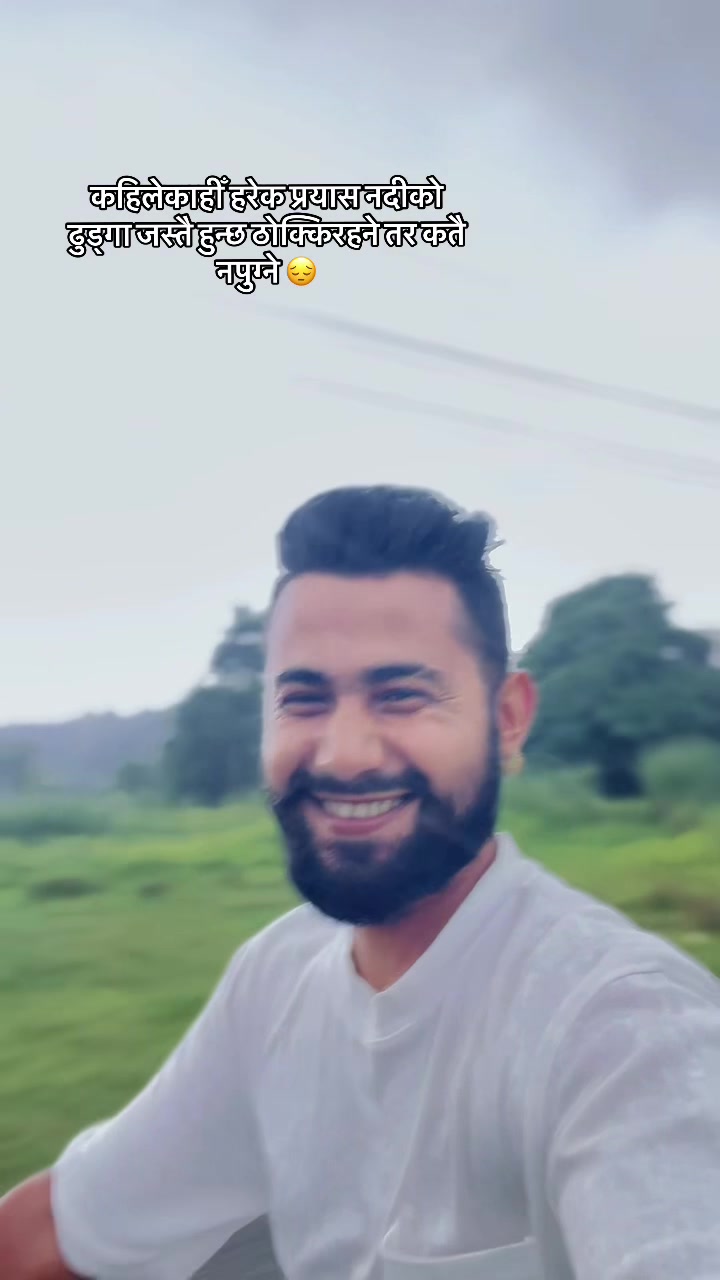 @Sabin Baniya