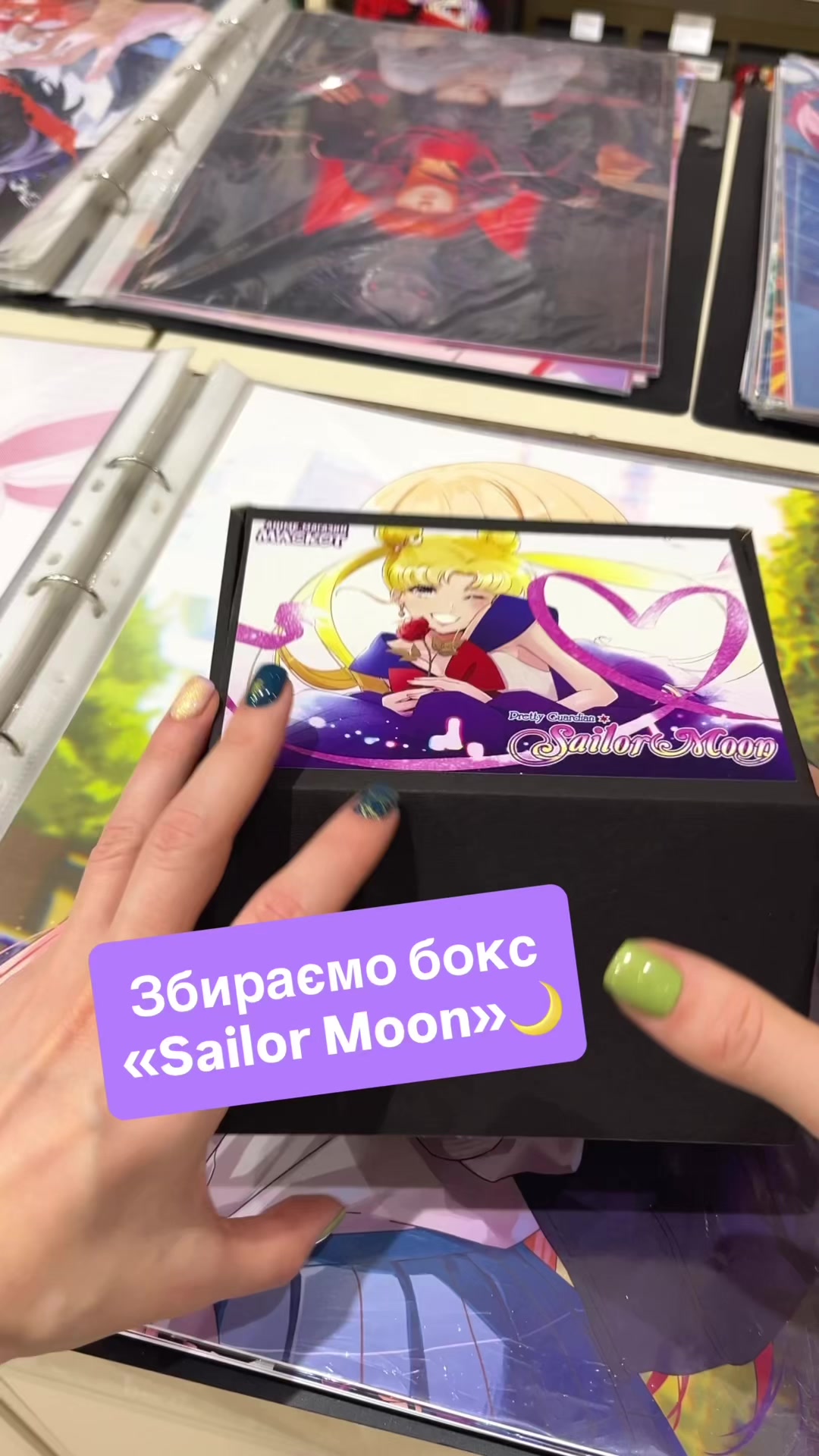 @Аніме магазин &laquo;Маскот&raquo;