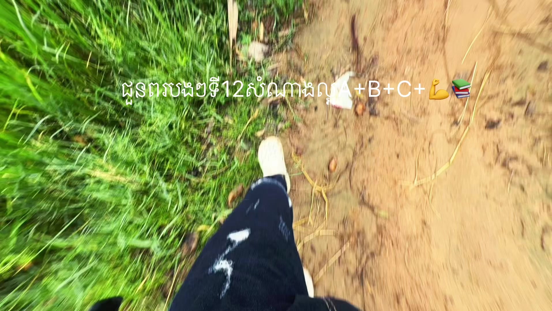 @សឿន វណ្ណា - सोएन् वण्णा 🌾💚🌅