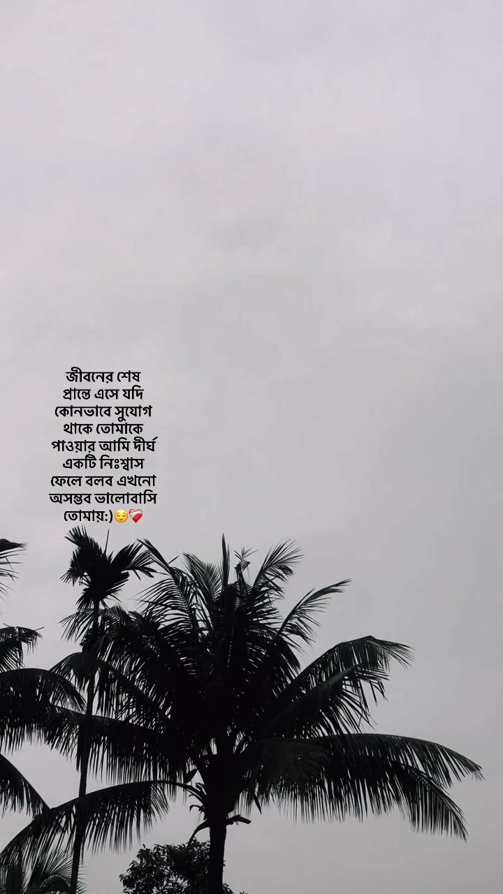 @͞𝑅⏳
