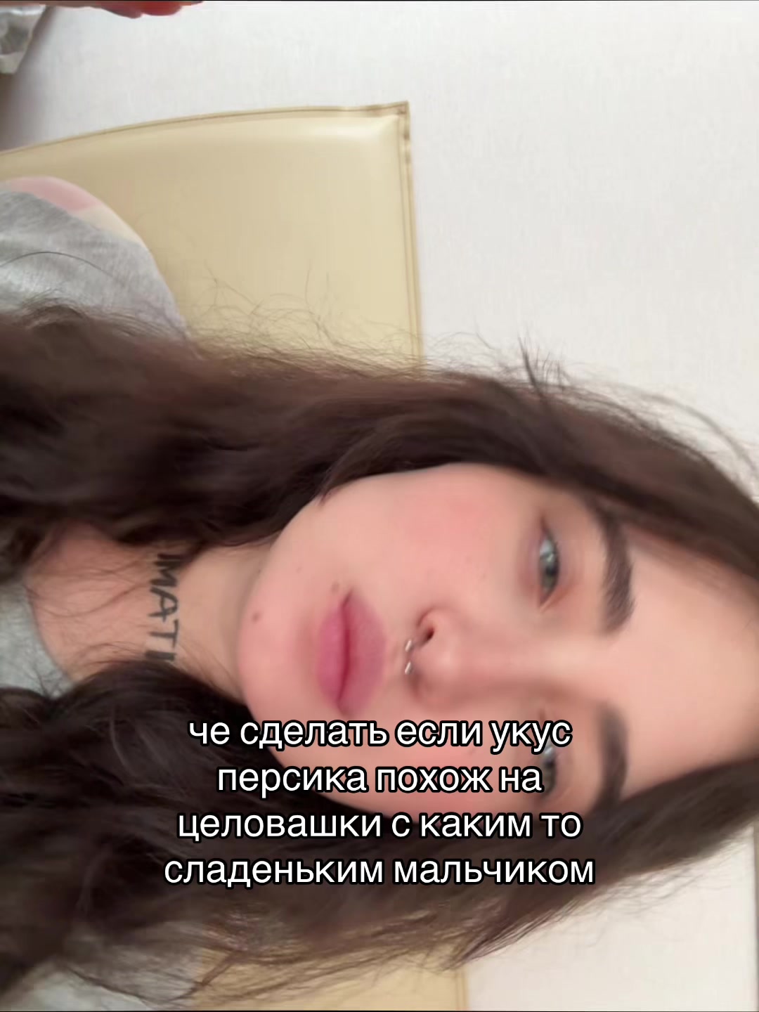 @тгк: itami o uketore