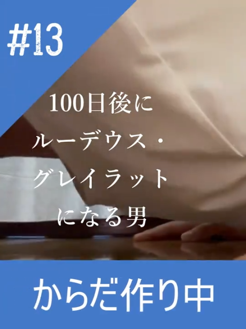 @みろく