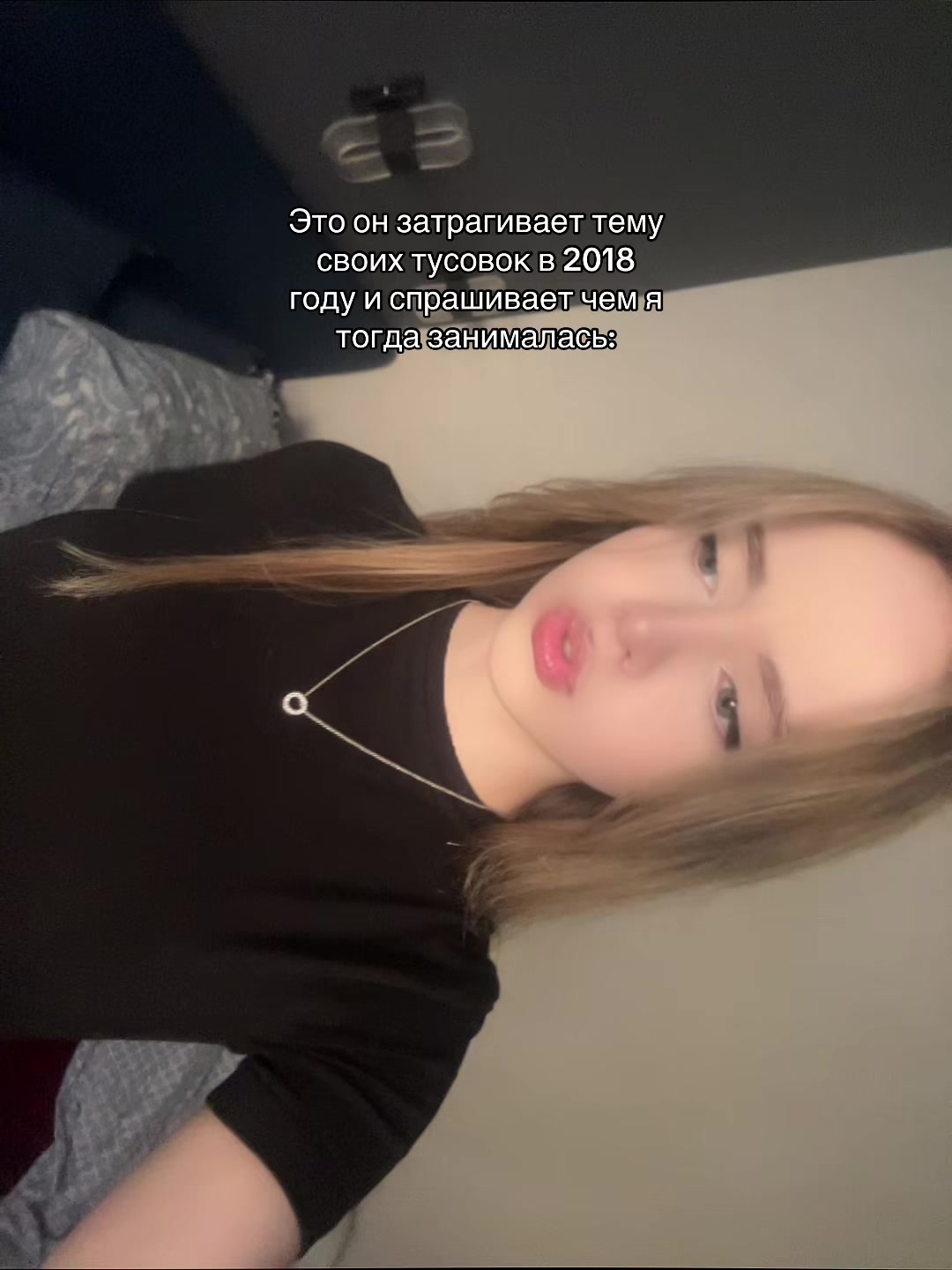 @Тгк: lisstos