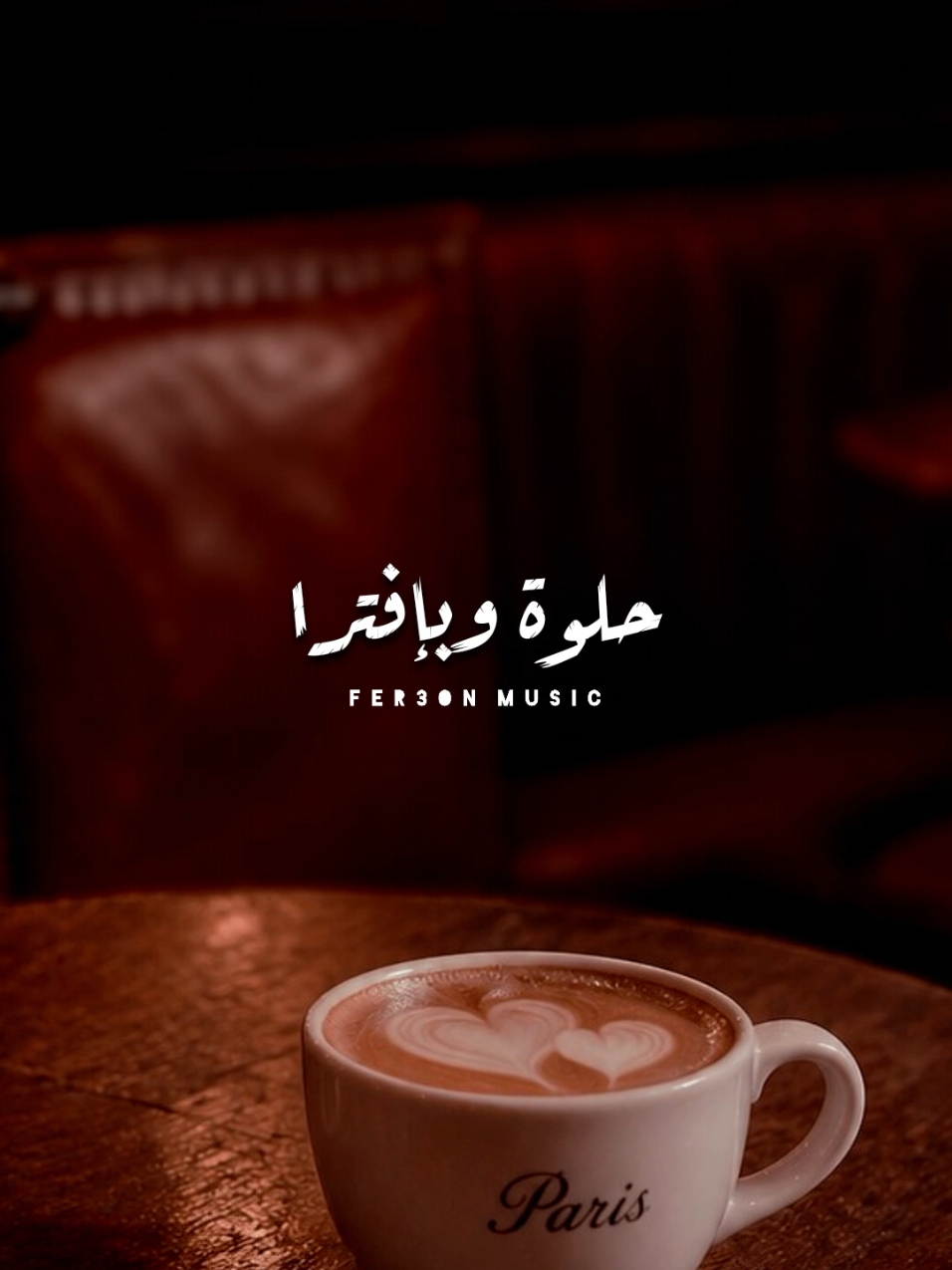 @𝐅𝐄𝐑𝟑𝐎𝐍 𝐌𝐔𝐒𝐈𝐂