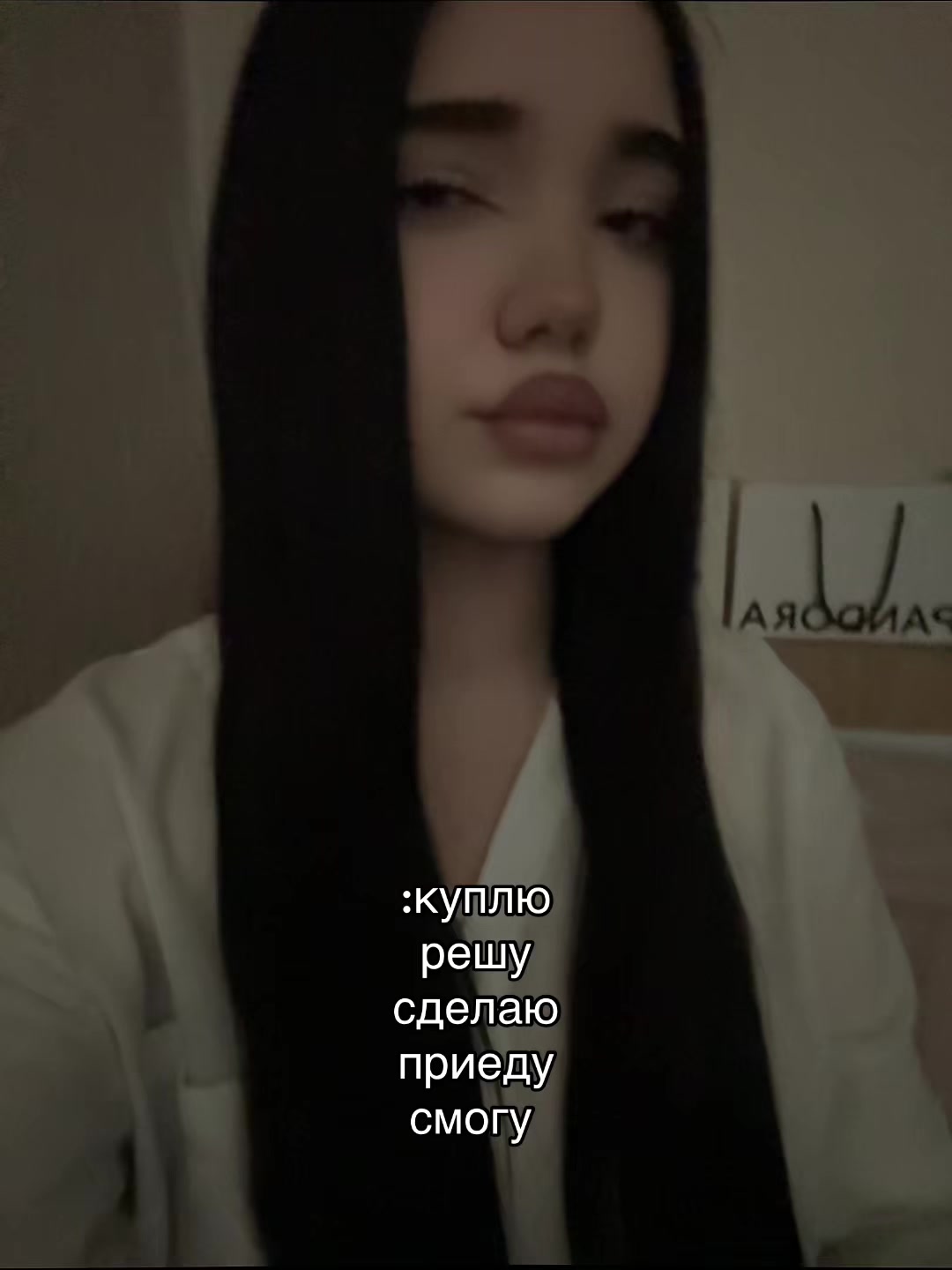 @мама аля