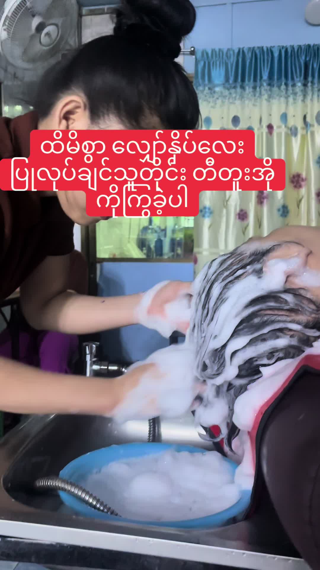 @T2O hair and beauty salon