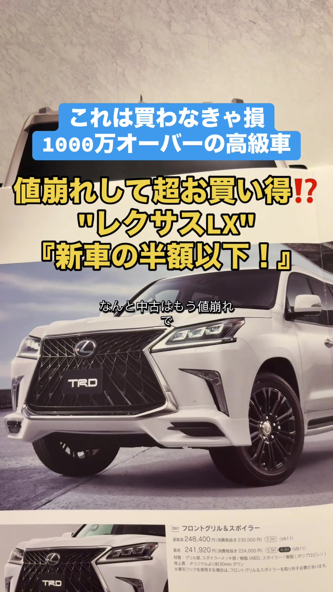 @ロールアイス🍨🚗