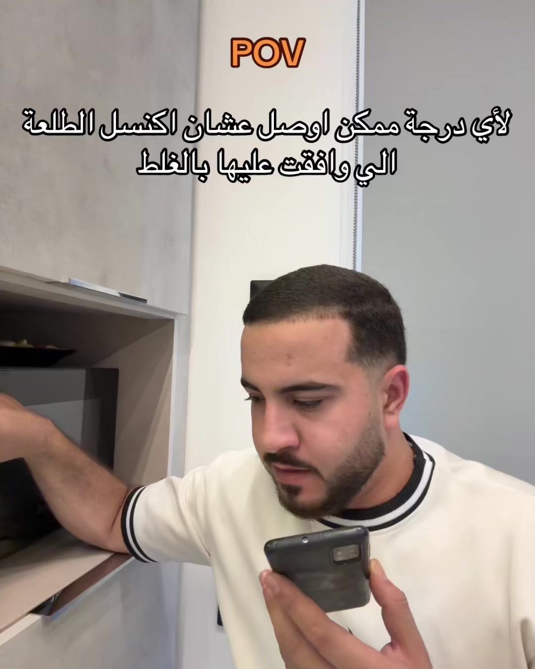 @ايهاب