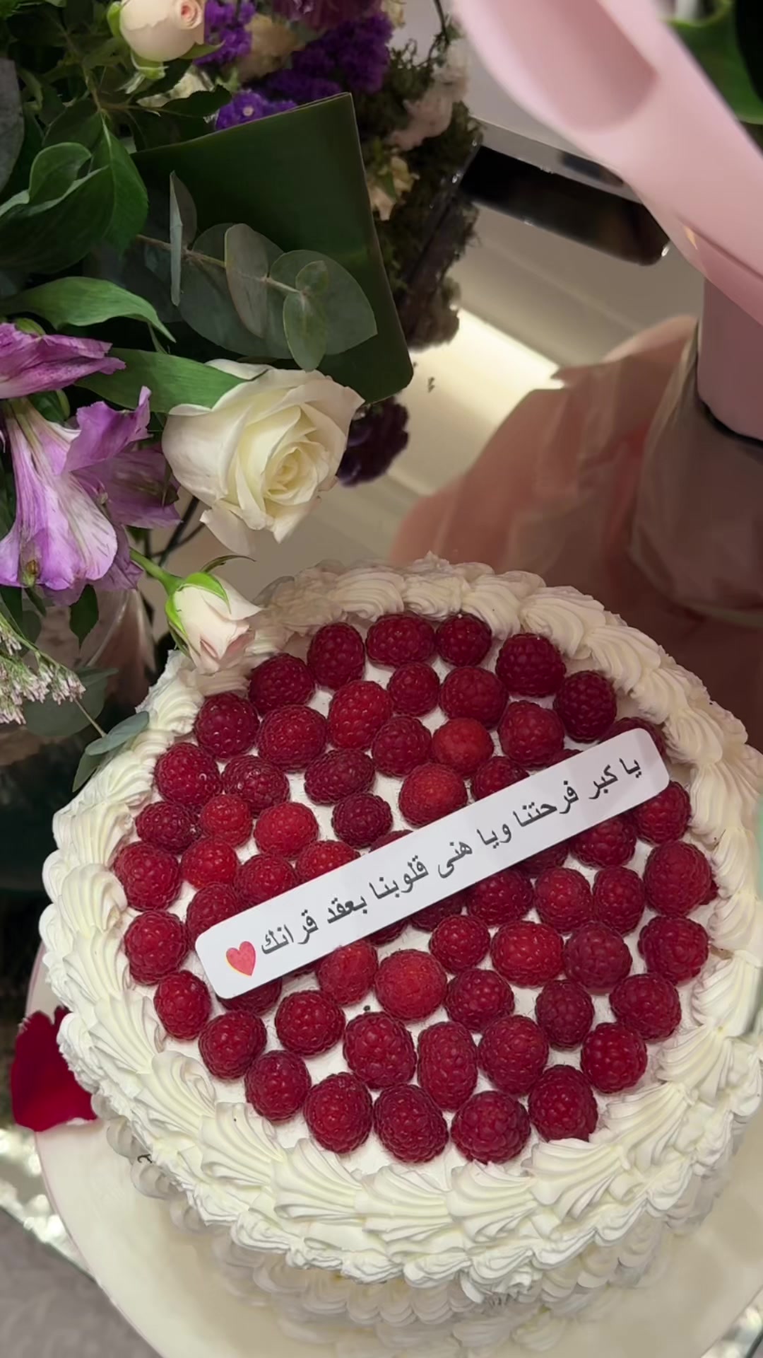 @ByRenad🦋| موثوق🥇