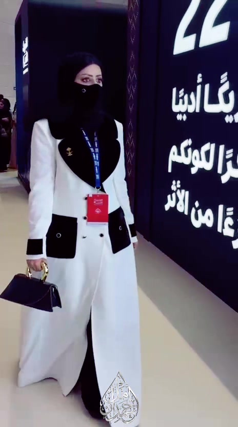 @د/أمل حمدان