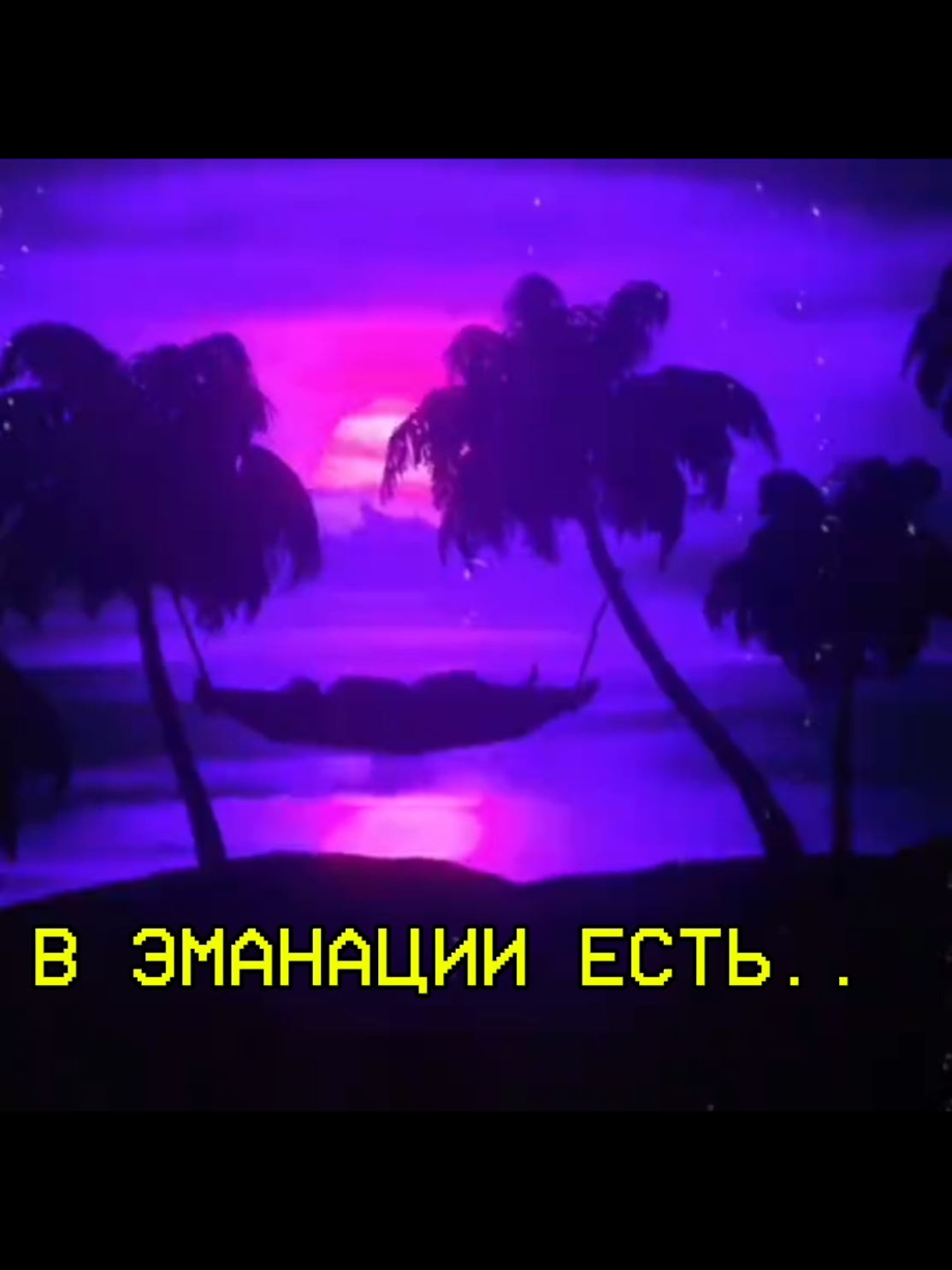 @Emanation | AI-RP