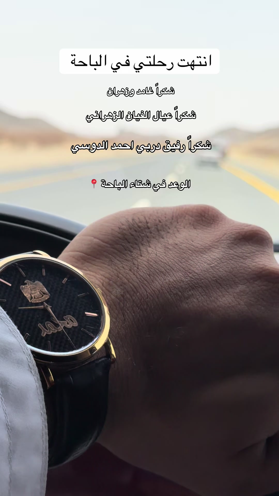@محمد الشحي ✈️🇦🇪