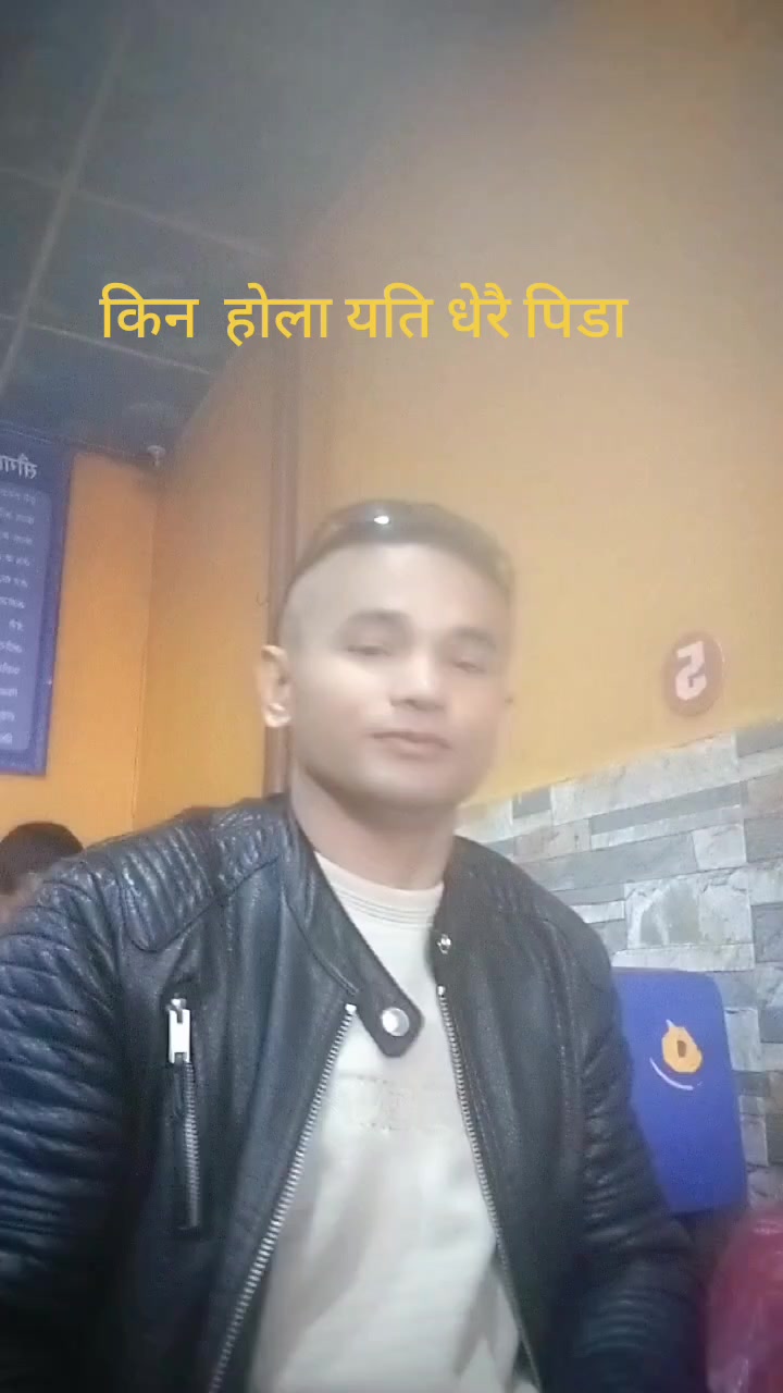 @Subas Hamal