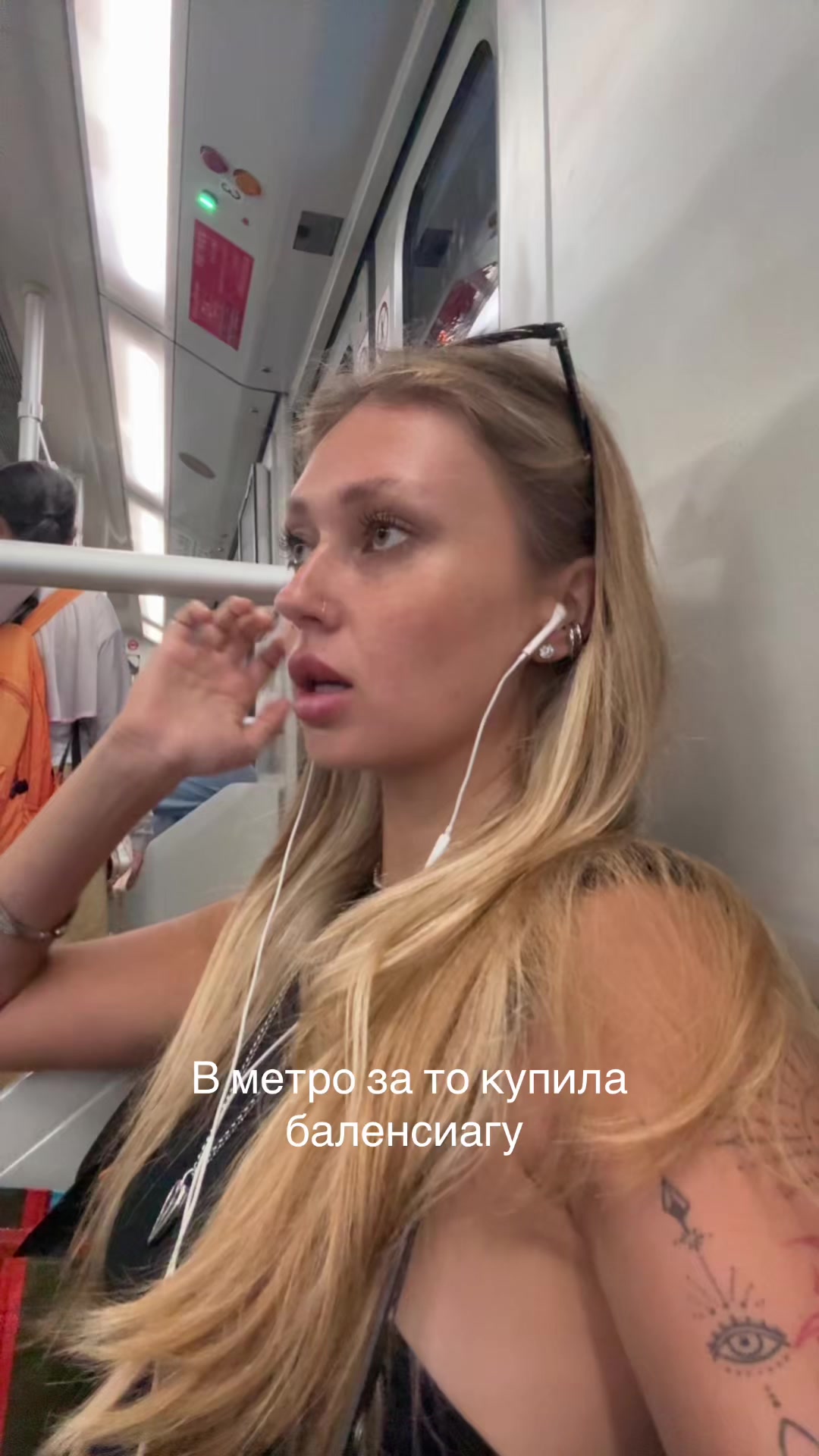 @Мальбара