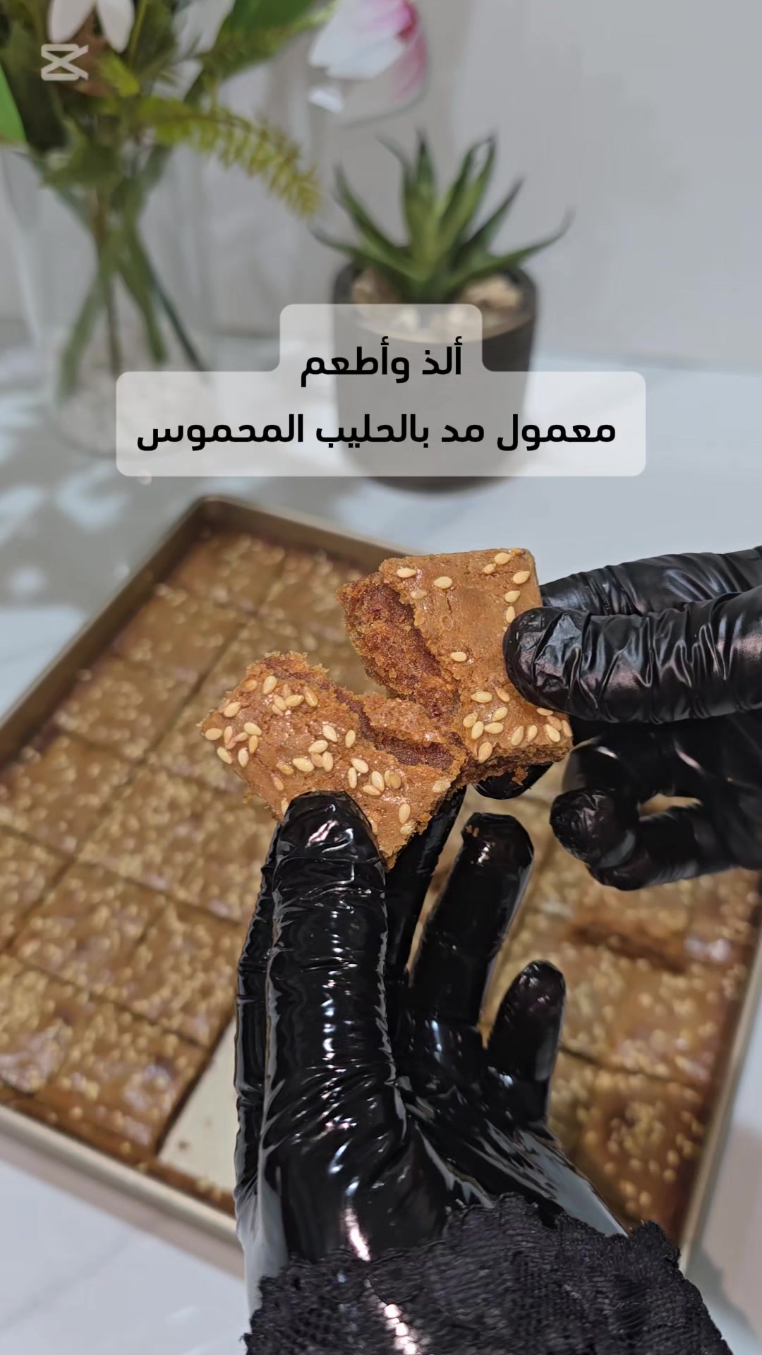 @مطبخ امي