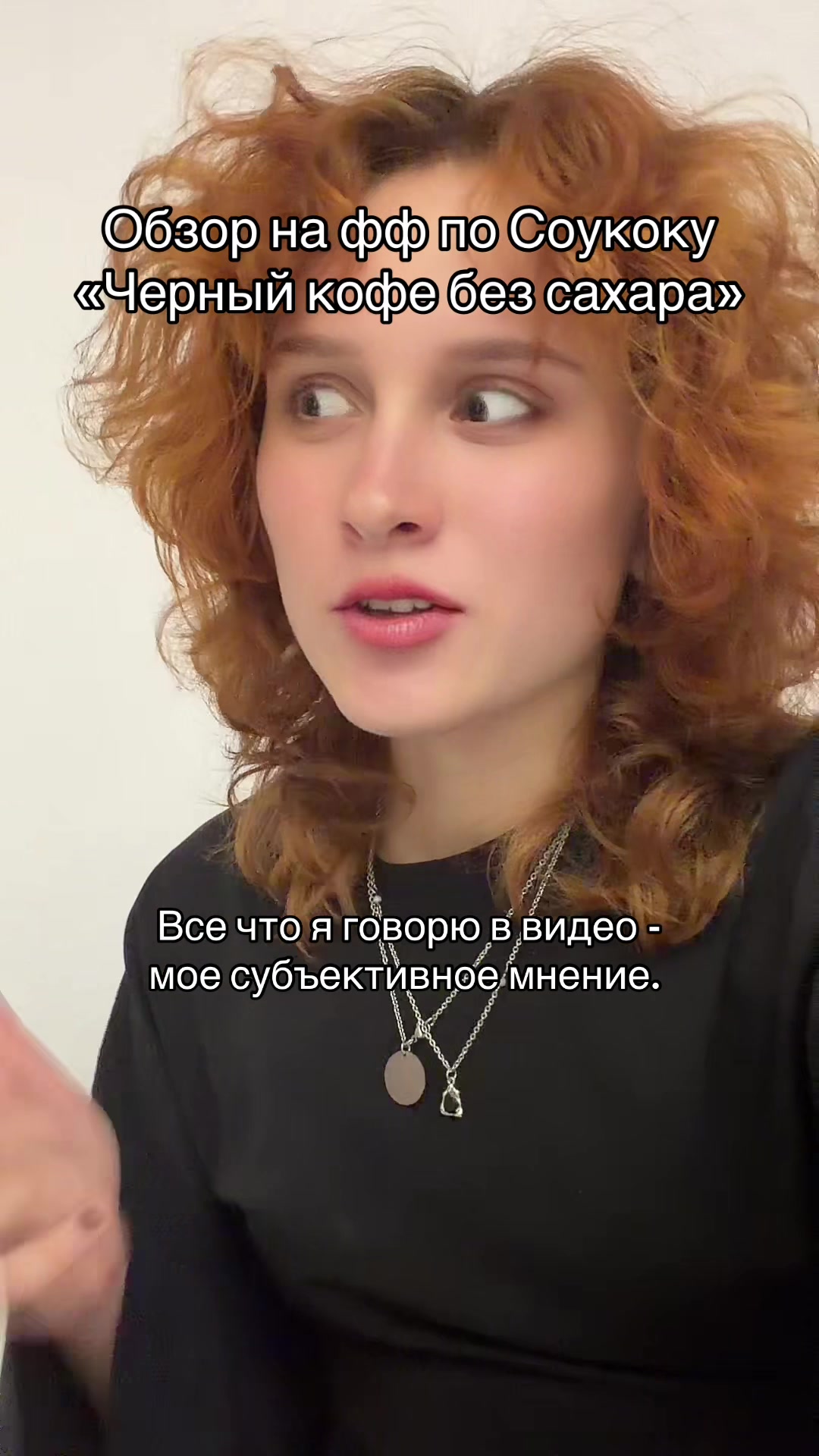 @Аннабель шутит