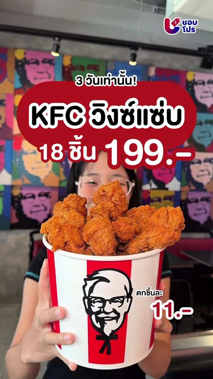 @ชอบโปร - ShobPro