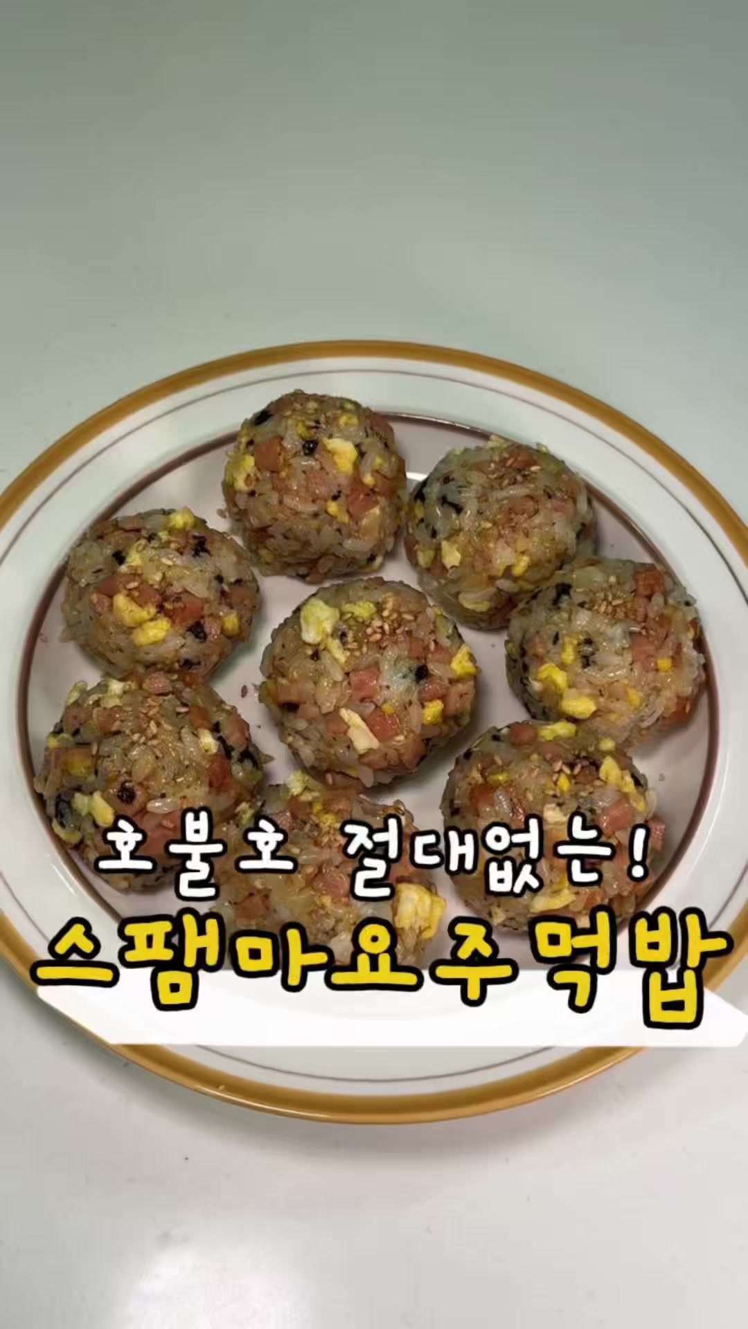 @찌니테이블 l 간단 레시피💕