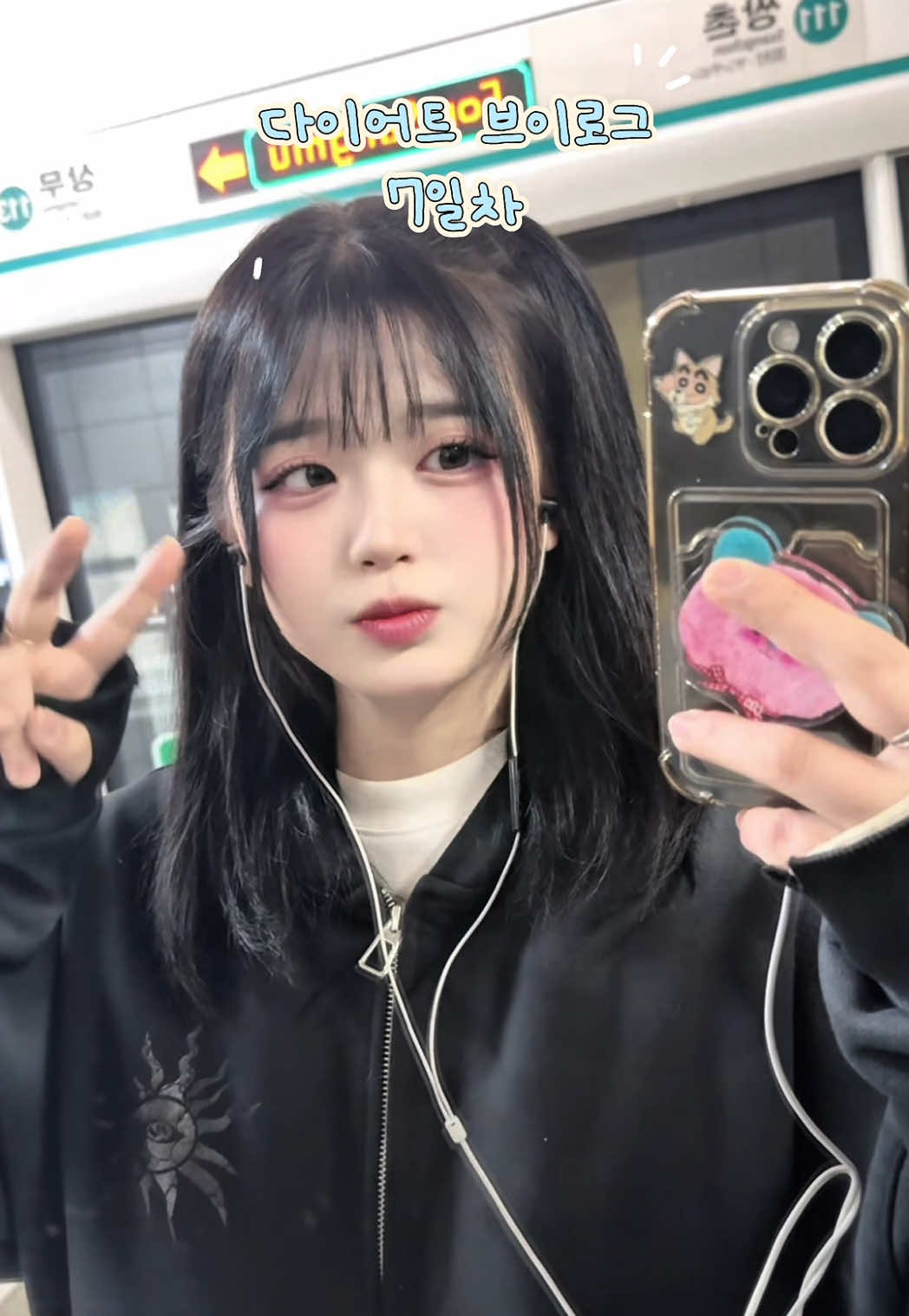 @채채