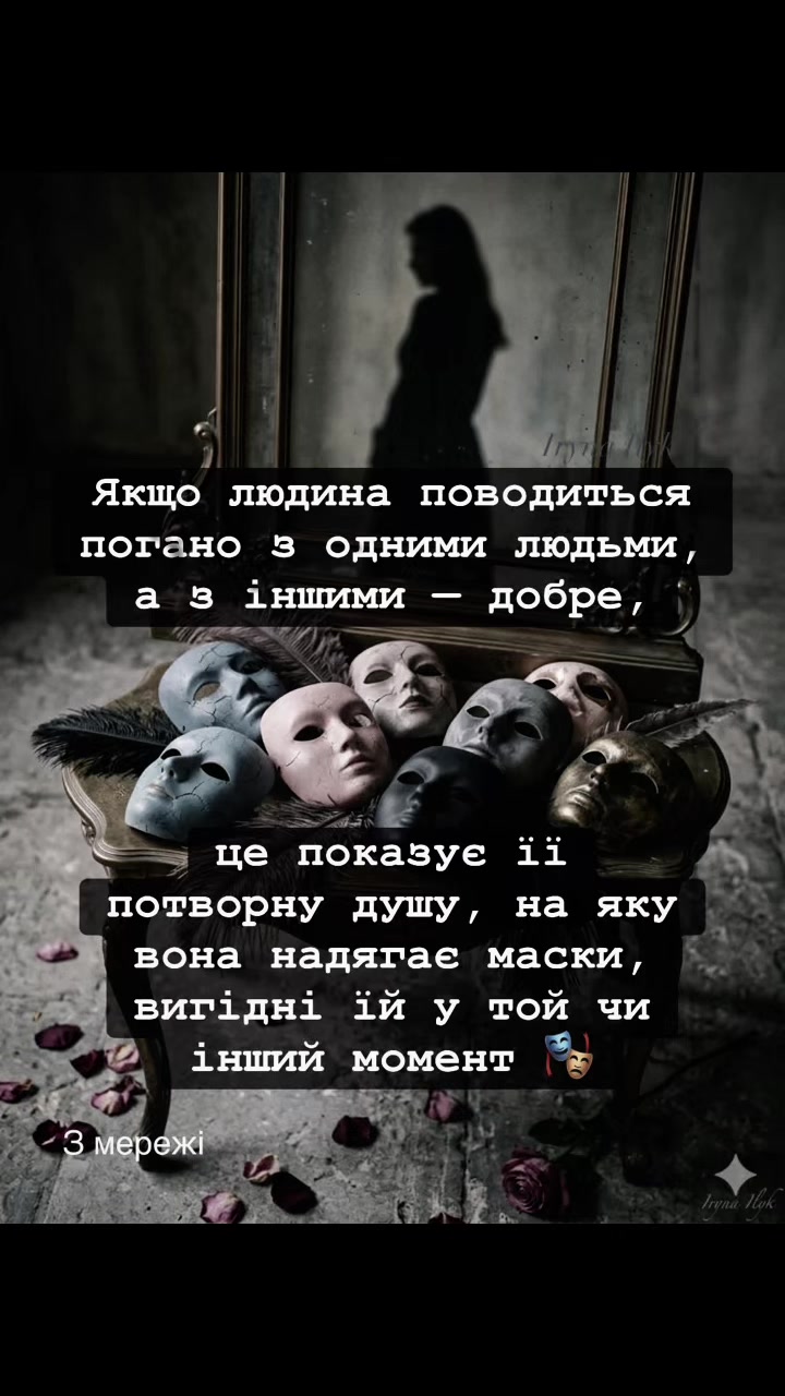 @iriso4ka_ilyk
