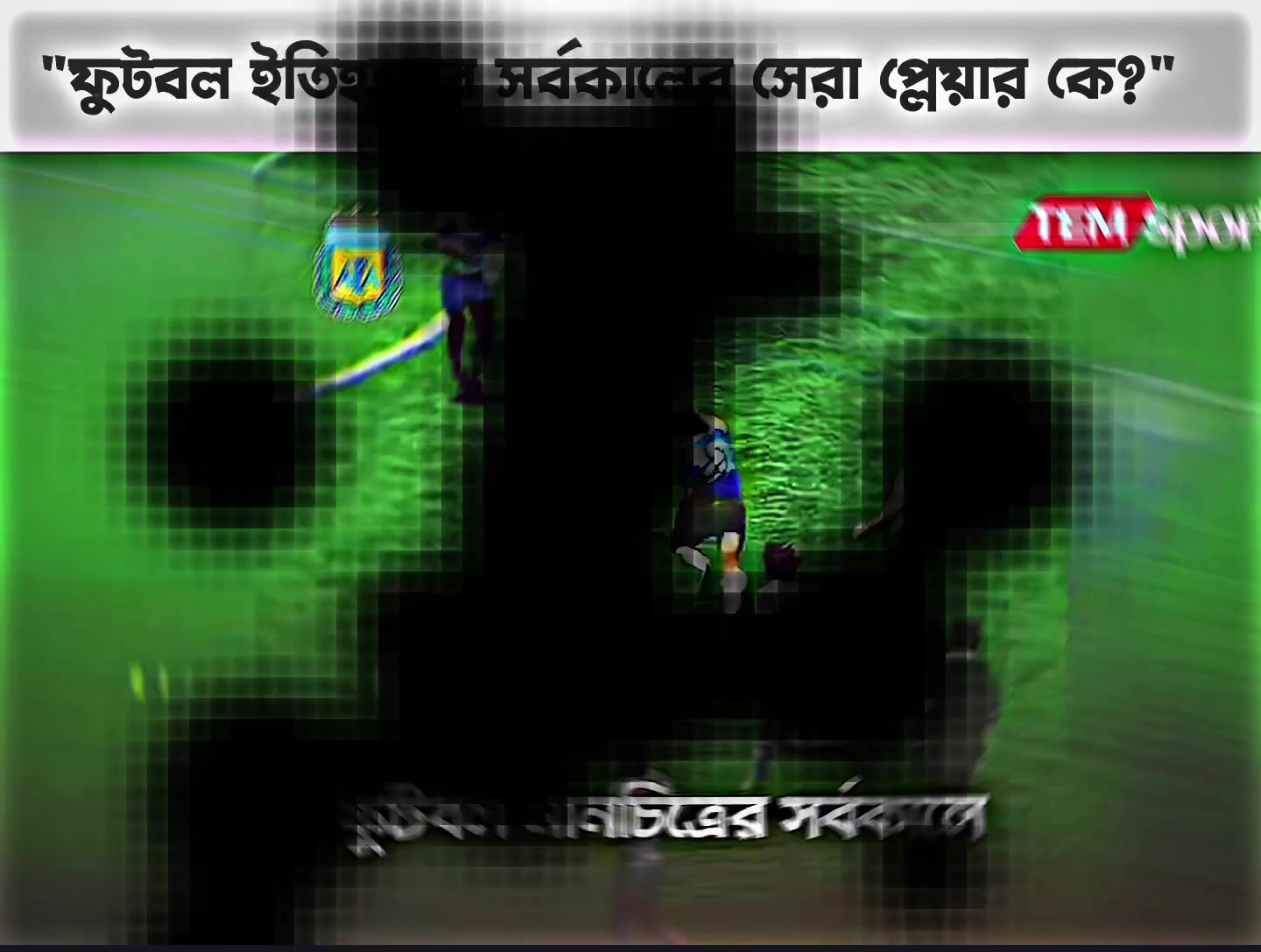@—͟͞͞Տꫝʜꫝɴ ωh̶σ?🇧🇩