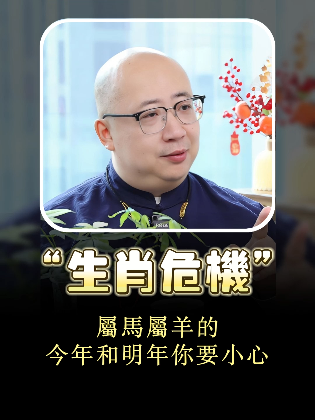 @喃一老师