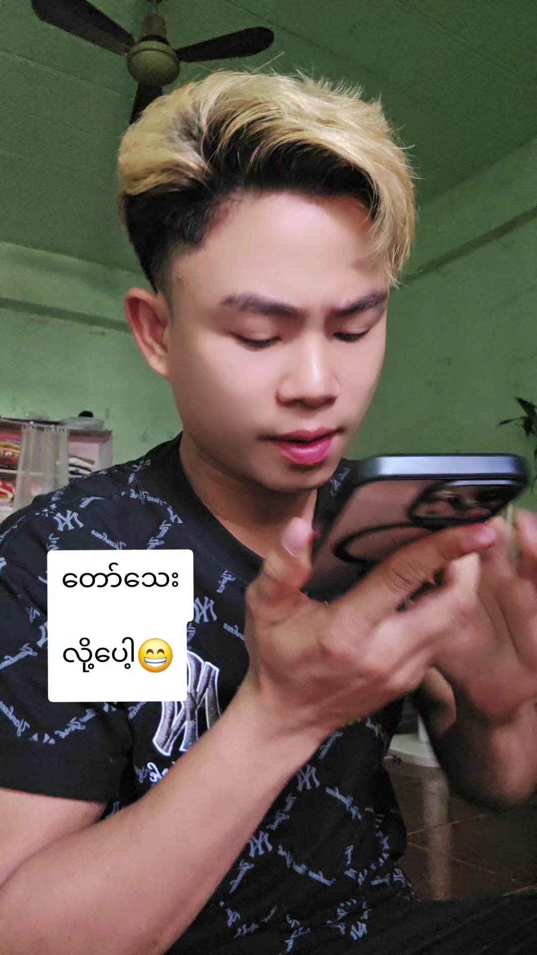 @paing soe
