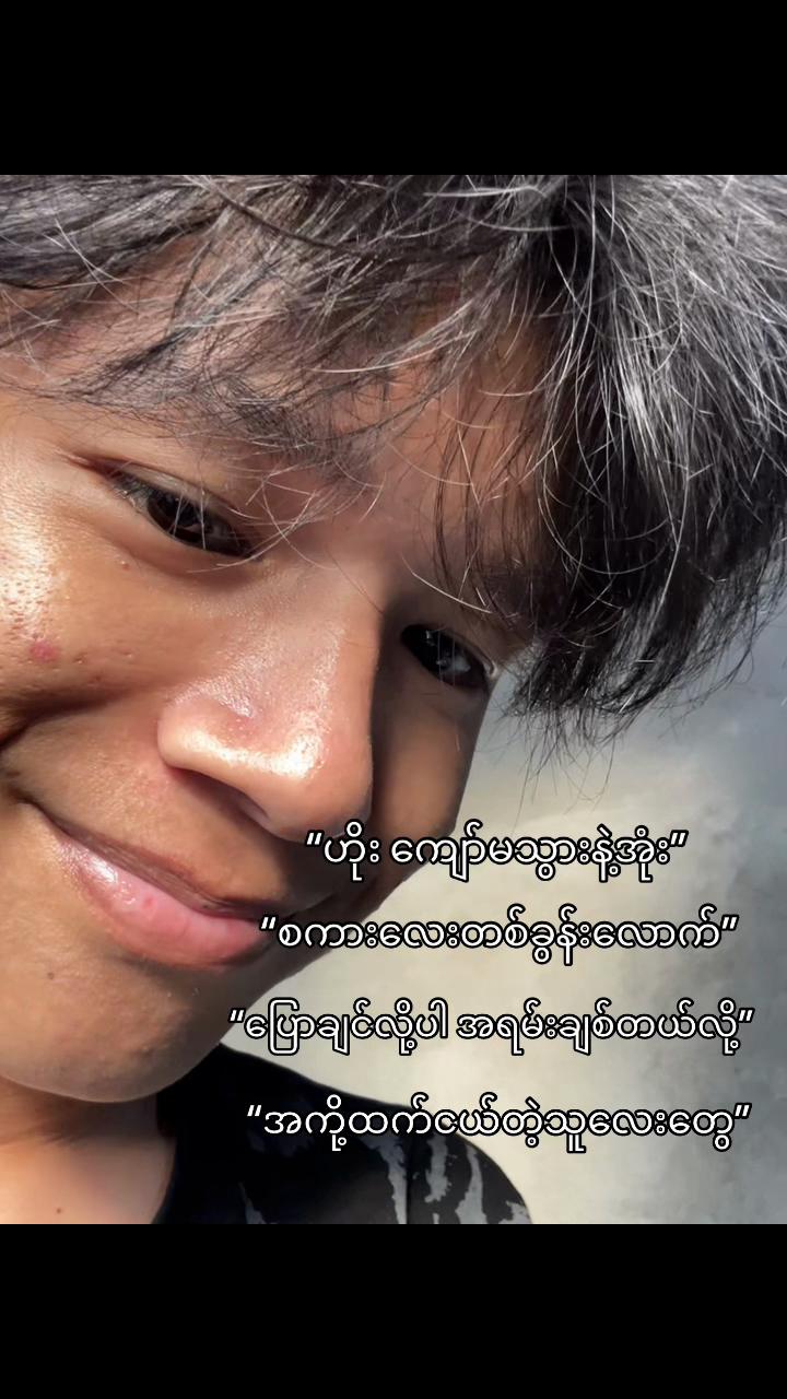 @Noodle(နိုဒယ်)