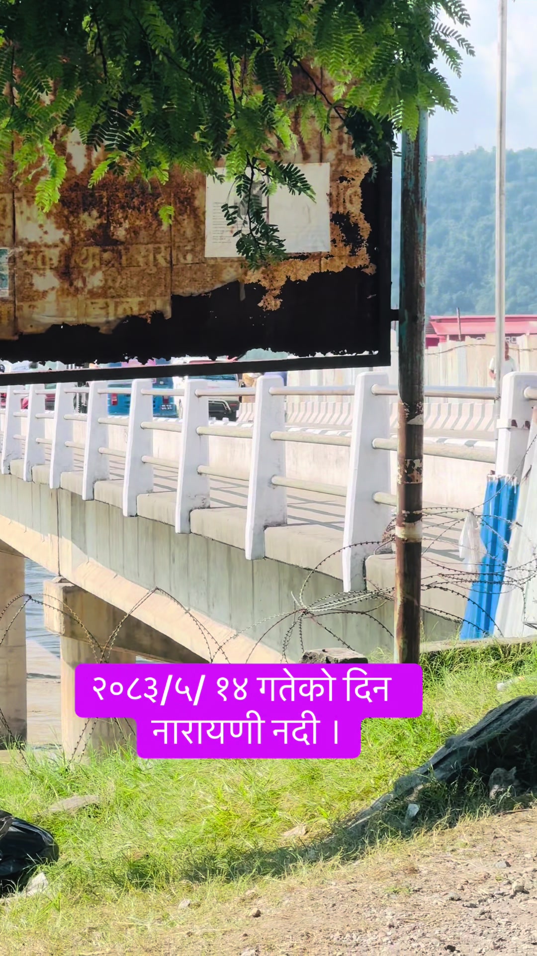 @Maya Acharya Paudel