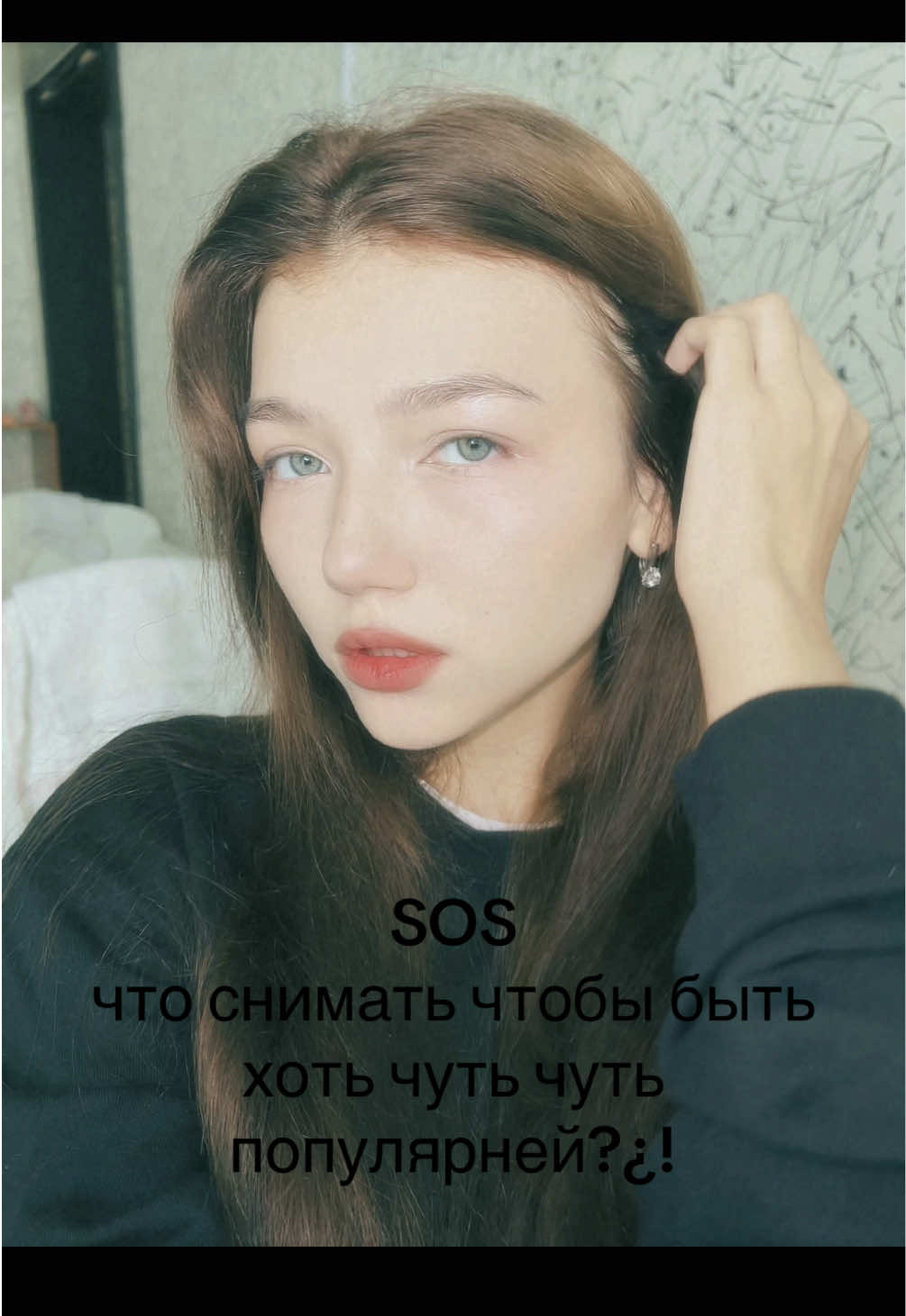 @🪗