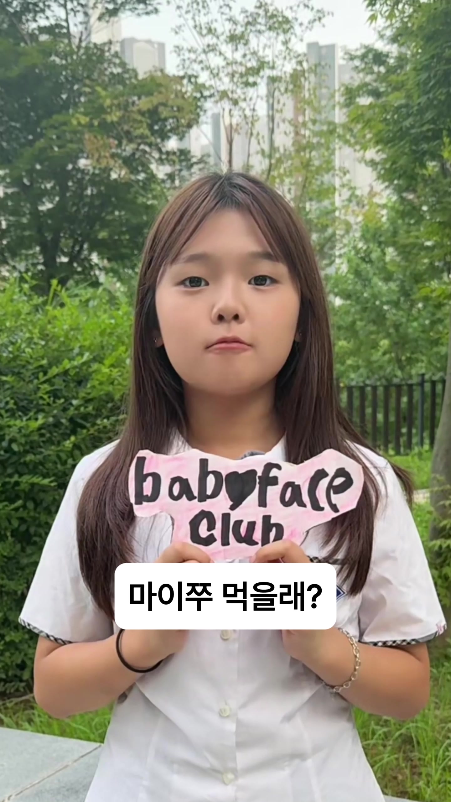 @왜요쌤