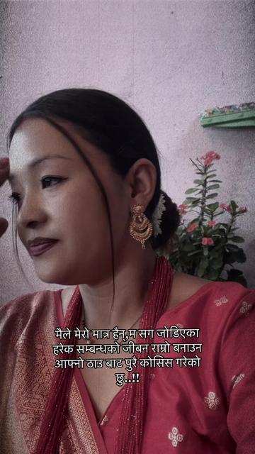 @Rupa Thakuri
