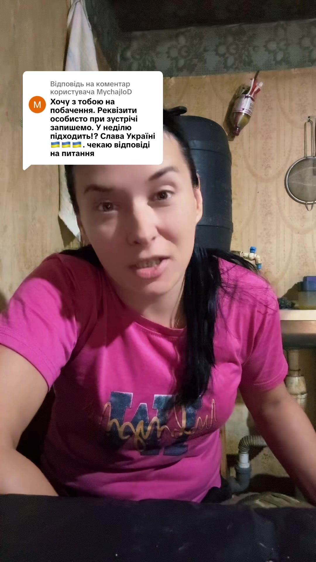 @Юльчик🤪🇺🇦❤️ Харків'янка