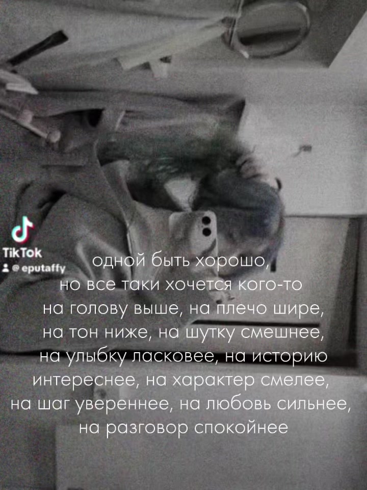 @эпитафи