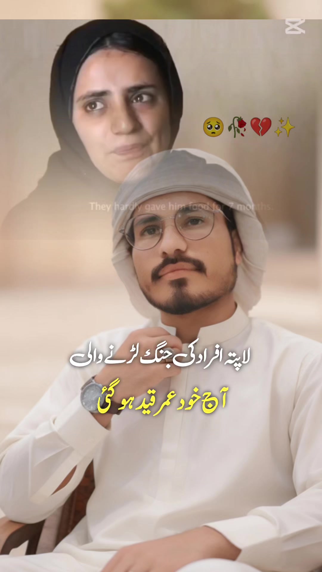 @Ladlah بلوچ💕