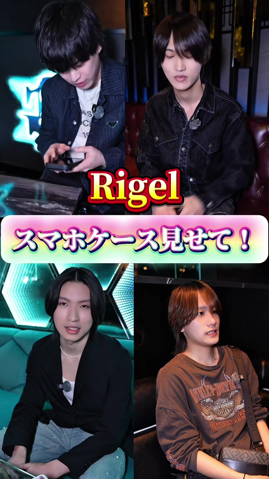 @Rigel.official(大阪店)