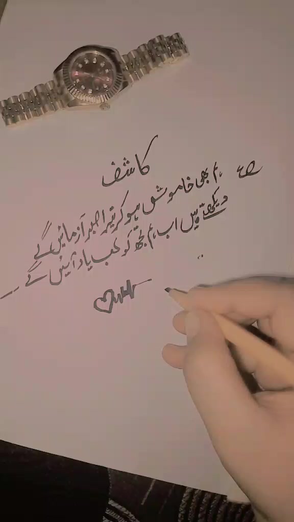 @Mahroosh Khan