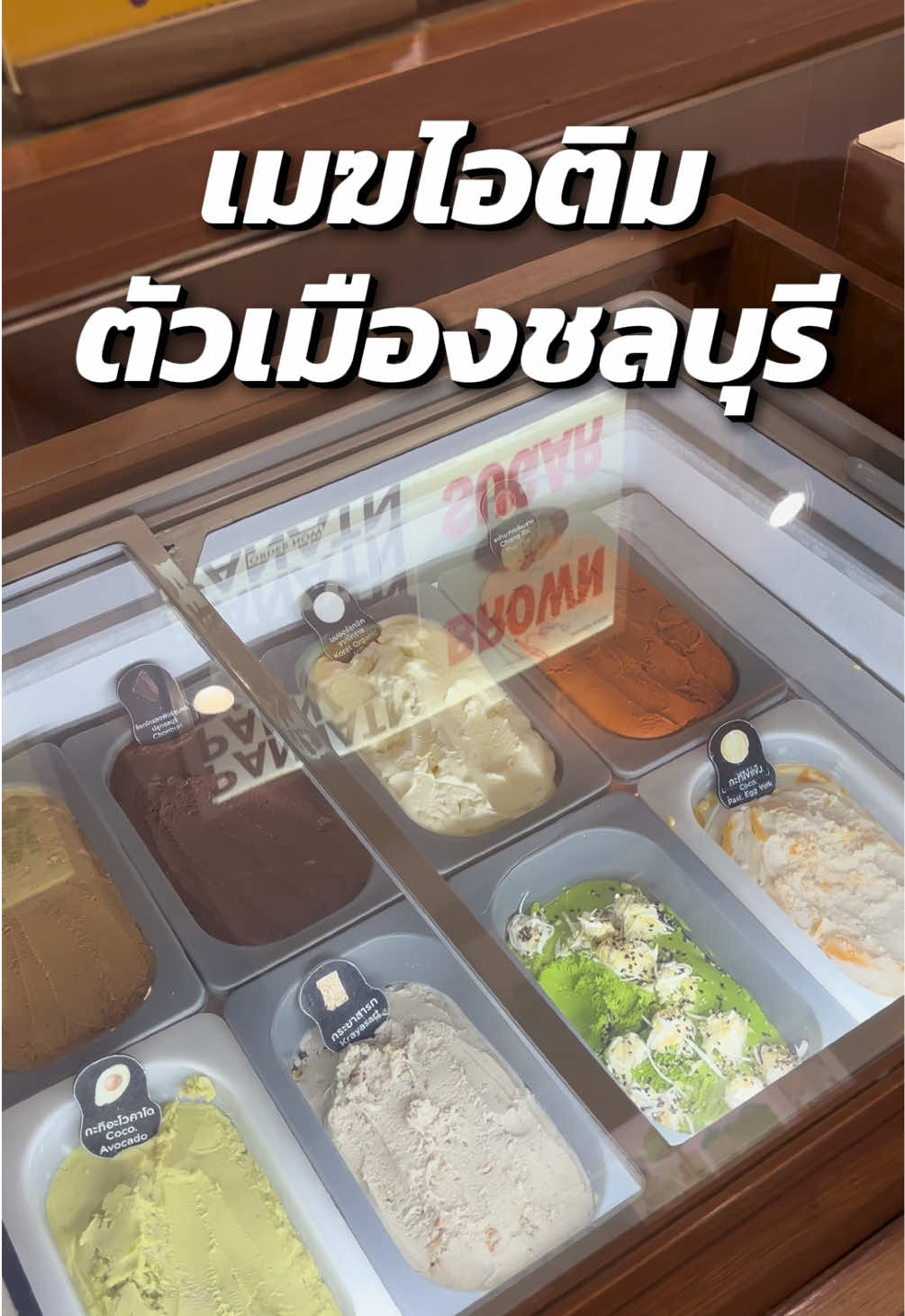 @โอนิอยากไป ( ONI ) 🍒
