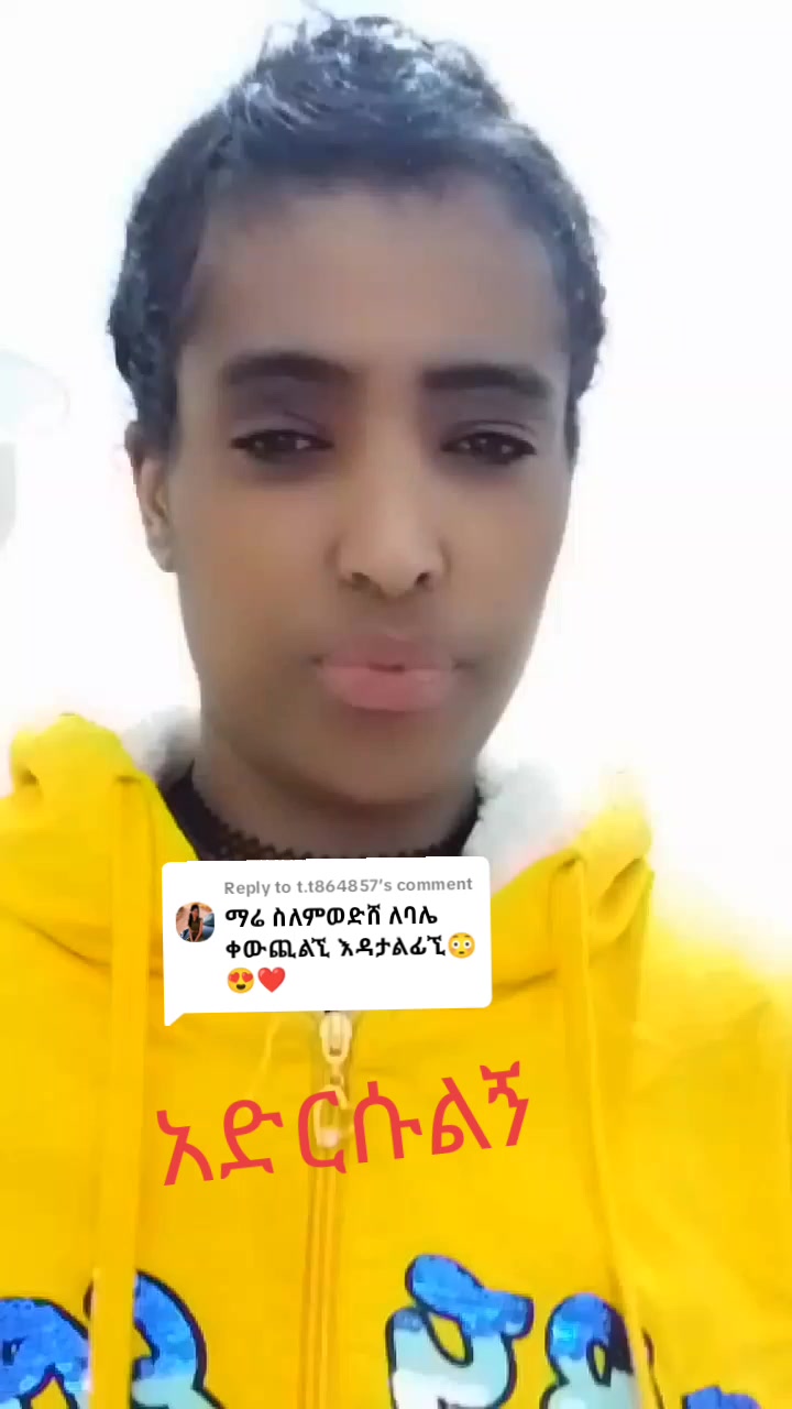 @Mesert Tesema